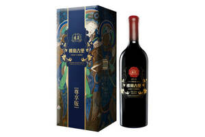 国产楼兰小古堡赤霞珠干红葡萄酒尊享版750ml一瓶价格多少钱？