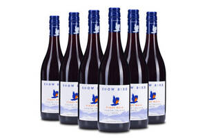 新西兰雪鸟SNOWBIRD2015黑皮诺干红葡萄酒750ml一瓶价格多少钱？
