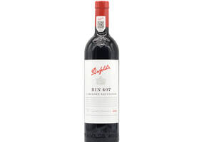 澳大利亚奔富寇兰山奔富BIN07赤霞珠干红葡萄酒一瓶价格多少钱？