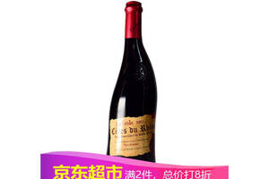 法国芙华LAFIOLE歪脖子教皇新堡芙华安赛伦AOC级干红葡萄酒750ml一瓶价格多少钱？