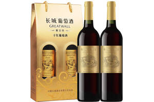 国产长城GreatWall解百纳干红葡萄酒750mlx2瓶礼盒装价格多少钱？