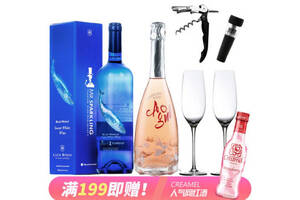 意大利蓝鲸起泡酒+玫瑰海岸750mlx2瓶礼盒装价格多少钱？