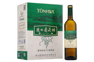 国产通化特选干白葡萄酒750ml6瓶整箱价格多少钱？
