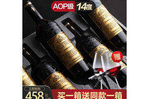 法国福蒂特娜FudiTunbr珍藏AOP级干红葡萄酒750ml6瓶整箱价格多少钱？