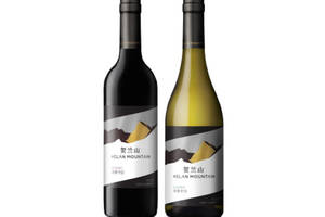 国产贺兰山经典干红+经典干白葡萄酒750ml一瓶价格多少钱？