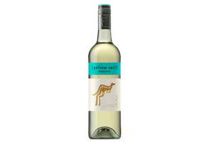 澳大利亚黄尾袋鼠YellowTail幕斯卡干白葡萄酒一瓶价格多少钱？