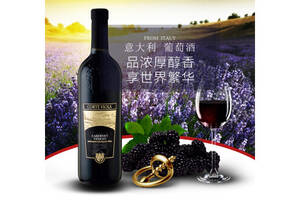 意大利紫语赤霞珠威尼托红葡萄酒750ml一瓶价格多少钱？