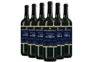 国产神州北极野生蓝莓酒750ml6瓶整箱价格多少钱？