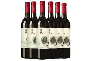 国产张裕CHANGYU威雅画赤霞珠葡萄酒750ml6瓶整箱价格多少钱？