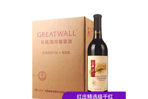 国产长城红色庄园精选级干红葡萄酒750ml6瓶整箱价格多少钱？