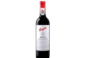 澳大利亚奔富Penfolds奔富BIN2葡萄酒一瓶价格多少钱？