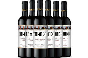 格鲁吉亚塔玛达酒司令皮罗斯曼尼半甜红葡萄酒750mlx6支整箱装价格多少钱？