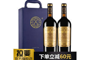 法国拉斐教皇92干红葡萄酒750mlx2瓶礼盒装价格多少钱？
