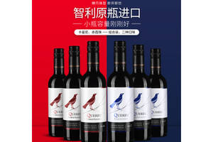 智利智鹂卡曼尼赤霞珠干红葡萄酒小红鸟+小蓝鸟375ml6瓶整箱价格多少钱？
