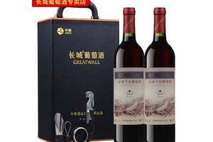 国产长城GreatWall一星解百纳干红葡萄酒750mlx2瓶礼盒装价格多少钱？