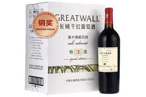 国产长城特选7年橡木桶解百纳干红葡萄酒750ml6瓶整箱价格多少钱？