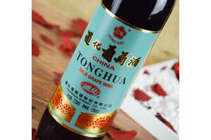 国产通化TONHWA老红梅山葡萄酒720ml一瓶价格多少钱？