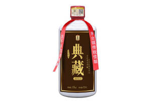 53度贵州茅台镇缘得典藏酱香型白酒500ml多少钱一瓶？
