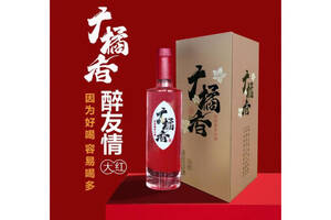 52度远航九江广橘香新派橘香型白酒大红500mlx2瓶礼盒装价格多少钱？