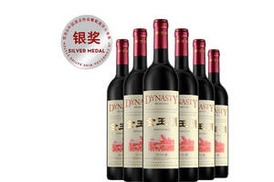 经典王朝干红葡萄酒1999