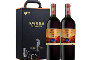 国产长城GreatWall珍酿9赤霞珠干红葡萄酒750mlx2瓶礼盒装价格多少钱？