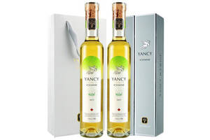 加拿大云惜YANCYVQA维达尔冰白葡萄酒200mlx2支礼盒装价格多少钱？