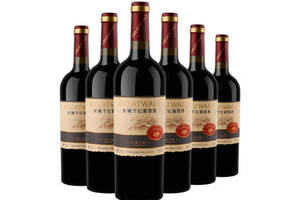 国产长城GreatWall龙山海岸解百纳干红葡萄酒750ml6瓶整箱价格多少钱？