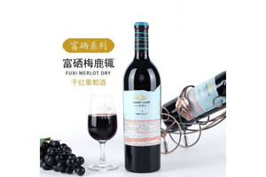 国产新疆沙地酒庄富硒梅鹿辄干红葡萄酒750ml一瓶价格多少钱？