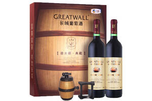 国产长城沙城产区橡木桶典藏干红葡萄酒750mlx2瓶礼盒装价格多少钱？