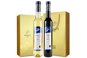 加拿大云惜YANCY晚摘VQA甜红+甜白葡萄酒金色375mlx2支礼盒装价格多少钱？
