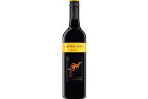 澳大利亚黄尾袋鼠西拉干红葡萄酒一瓶价格多少钱？