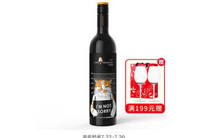 国产张裕长尾猫混酿果香型干红葡萄酒750ml一瓶价格多少钱？