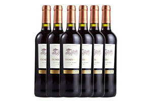 法国莱纳干红葡萄酒750mlx12瓶整箱装价格多少钱？