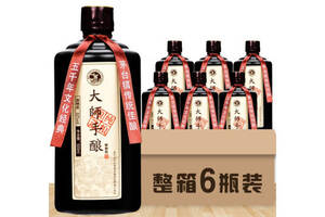 53度贵州茅台镇张义斋大师手酿酒500mlx6瓶整箱价格？