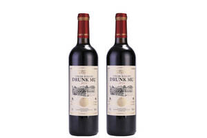 国产醉慕甜型干红葡萄酒法国原酒进口750mlx2瓶礼盒装价格多少钱？