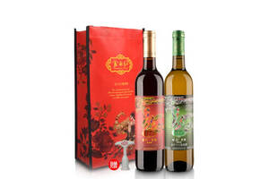 国产云南红弥勒3星干红葡萄酒+3星干白葡萄酒750mlx2瓶礼盒装价格多少钱？