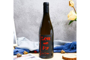 法国勃艮第产区感官勇士酒庄LoveAndPif爱与和平阿里高特干白浸皮橙酒750ml一瓶价格多少钱？