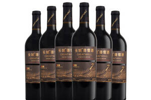 国产长城GreatWall珍酿7赤霞珠干红葡萄酒750ml6瓶整箱价格多少钱？
