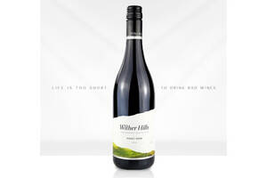 新西兰马尔堡产区威泽山WitherHills2012黑皮诺干红葡萄酒750ml一瓶价格多少钱？