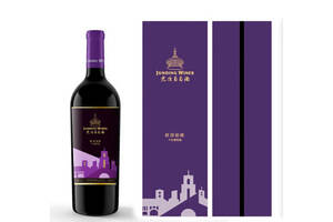 国产君顶酒庄丽雅干红葡萄酒750ml6瓶整箱价格多少钱？