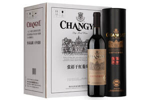国产张裕葡萄酒赤霞珠特选级干红葡萄酒圆筒750ml6瓶整箱价格多少钱？