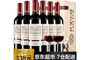 法国拉斐天使干红葡萄酒天使葡园750ml6瓶整箱价格多少钱？