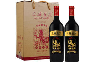 国产长城GreatWall五星狗年干红葡萄酒1Lx2瓶礼盒装价格多少钱？