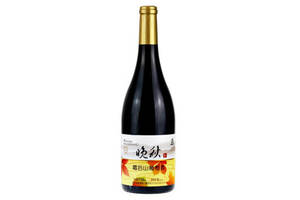 国产柳清源晚秋霜后优级甜葡萄酒750ml一瓶价格多少钱？