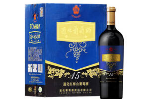 国产通化TONHWA红梅荣耀山葡萄酒750ml6瓶整箱价格多少钱？