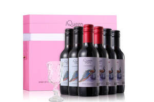 智利孔雀公主iQueenVinoBox珍藏级干红干红葡萄酒文艺粉187ml6瓶整箱价格多少钱？