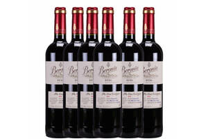 西班牙里奥哈产区贝尔莱丹魄干红葡萄酒750ml6瓶整箱价格多少钱？