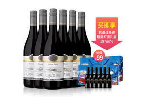 新西兰马尔堡产区蚝湾OysterBay黑皮诺干红葡萄酒750mlx6支整箱装价格多少钱？