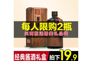 53度贵州茅台镇张义斋酱酒500ml多少钱一瓶？