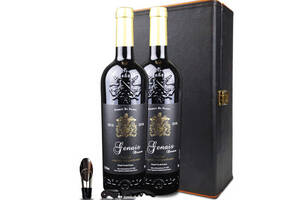 法国杰纳珍藏AOP级干红葡萄酒750mlx2瓶礼盒装价格多少钱？